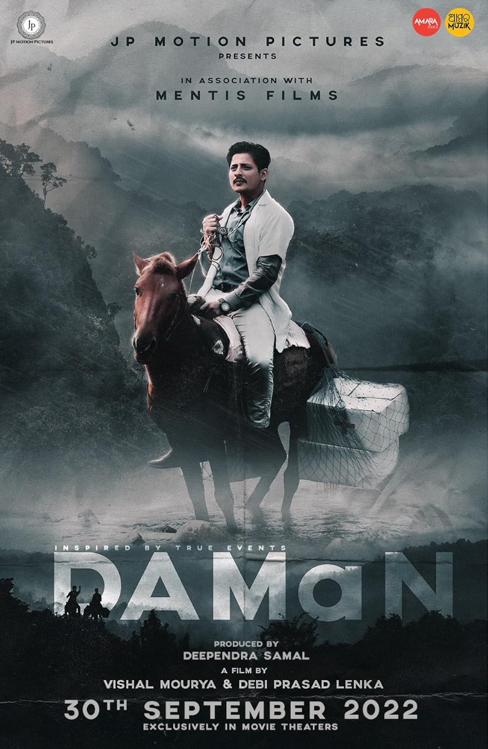 Daman (2024)